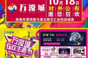 八戒影视大全：免费高清国语的观影新选择！