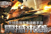 盘点十大完结巅峰军事小说，领略铁血军魂-军事小说深度解析