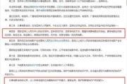 揭秘影视版权申请流程：保护你的创意与作品
