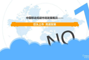 2025年，人工智能如何将英文翻译中文在线翻译推向新高度？