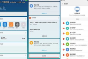 妻子6：智能时代的家庭助手，你值得拥有！