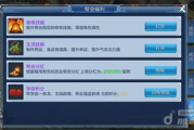 乐视手机畅玩《倩女幽魂》-游戏性能与优化解析