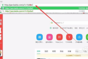 百度网盘下载技巧与策略解析-提升下载效率与体验