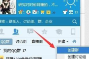 QQ群优化排名软件免费使用指南-提升群活跃度策略