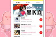 进击的巨人漫画阅读App推荐-平台比较与选择