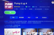 智能电视软件市场,发展趋势与用户体验优化-全面解析