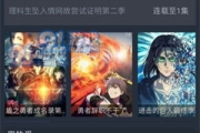 2025年，免费视频高清时代来临：啦啦啦视频平台引领行业变革！