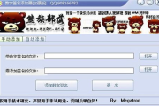 电子签名签字软件，高效安全的企业解决方案-功能与选择指南