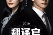 经典影片，历久弥新-探析其成为传世之作的原因