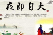 《西厢记》的爱情故事解析-崔莺莺与张生的千古奇缘
