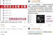 盗版电影网页识别与防范-版权保护解决方案解析