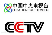 安装中央电视台全部频道,不同方式详尽解析-家庭观影新体验