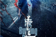 2023热播的十部电视剧，精彩剧情不容错过-剧迷必备清单