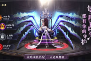 斗罗大陆全集免费观看,合法途径与安全指南