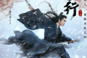 100部古装武侠电视剧盘点-经典重温与情怀再现