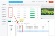 照片修改软件,专业选择与使用指南-优化照片效果
