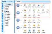 免费ERP管理系统软件，助力中小企业高效管理-选择与实施指南