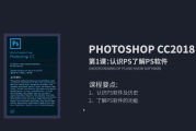 免费PS软件下载与选择指南-满足您的图像编辑需求
