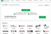 SPSS软件官方下载指南与安装步骤