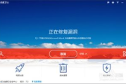 百度影音在线电影：观影新体验还是侵权疑云？