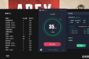 手机微信游戏减速,提升游戏体验-解决方案解析