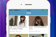 手机免费影院,便捷观影体验-最新应用指南