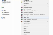 电脑解压软件,主流工具特点解析-高效压缩与解压指南