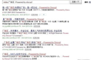 复仇者联盟在线观看全解析-高清资源与观影技巧分享