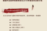 奇书网：2025年数字阅读新风尚，探索无限阅读可能