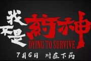 天天看电影网,高清电影在线观看-平台使用指南