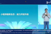 网上影视：数字时代的观影革命