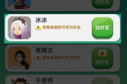手机QQ游戏打字攻略-轻松掌握游戏交流技巧
