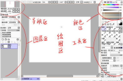 纯文字作图软件，创意与技术的完美结合-使用指南与选择建议