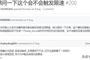 寻找替代：比360安全卫士更优秀的网络安全软件推荐