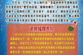 《斗罗大陆》第131集完整免费版观看指南