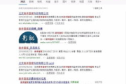爱情电影网站搜索难题分析与解决方法