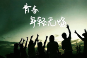 怀旧之声：100首经典老歌，唤醒岁月里的记忆