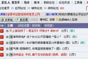 免费直播在线观看人数统计-提升直播效果的秘诀解析