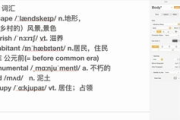 英语电影网站英语字幕助力英语学习-提升语言理解与应用能力