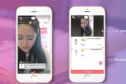 直播软件福利功能解析-用户吸引力提升策略