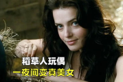 影视成人：当银幕直面人性深处的欲望与挣扎