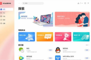 华为手机下载软件的正确方法与技巧-华为应用市场使用指南