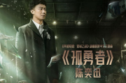 《从指尖传达处热情》第三季，期待中的上映之谜-原因与展望解析