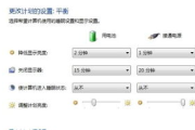 玩游戏手机屏幕变暗-原因分析与解决方法