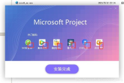 微软办公软件,提升工作效率的全方位解决方案-功能解析与实用技巧
