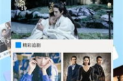 辣舞电影网,高清电影观看体验-平台优势解析