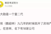 婚前荤后现象解析-影响评估与应对之道