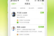 青苹果乐园在线电视剧免费观看全攻略-轻松享受影视盛宴