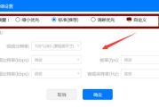 电影压缩软件,高效减小电影文件大小-最佳压缩工具解析