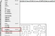 文泰雕刻软件，专业雕刻解决方案-功能与操作解析